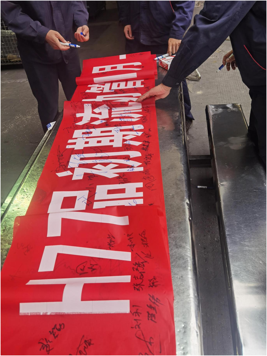 凝心聚力筑質(zhì)量防線，全員奮戰(zhàn)護(hù)航嵐圖 H77 泰山車型初流征程